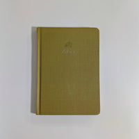 AKIN Journal